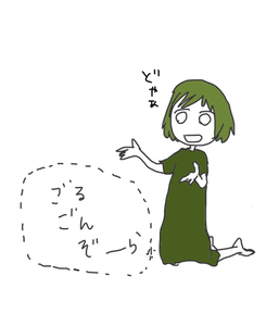 doya.png