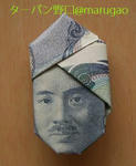 turban-noguchi