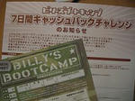 bootcamp2
