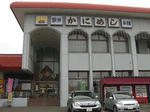 kanimeshi