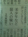 bisyounen