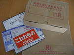 dbox