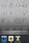 ios4-3