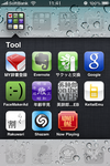 ios1-2