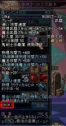 50077f34.JPG