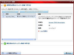 6b7f3189.JPG