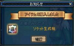 ff7f2b6a.JPG