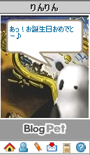 rinrin.png
