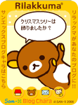 kuma.png