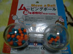 CIMG1116.jpg