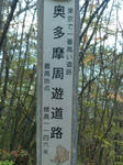 111031_145642.jpg