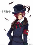 kurotaka.jpg
