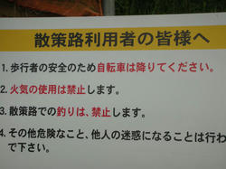 20081011-006.jpg