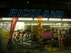 20081011-039.jpg