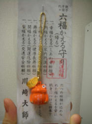 20081011.jpg