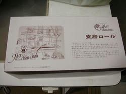 20081013-012.jpg
