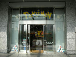 20081015-008.jpg