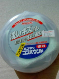 5ab886dd.jpg