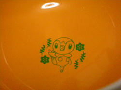 ff5285b7.jpg