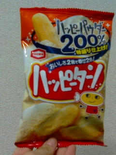 a6092974.jpg