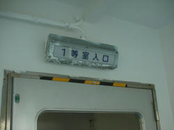4259147a.jpg