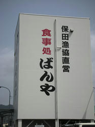 5fe77083.jpg