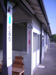 6b5c0747.jpg