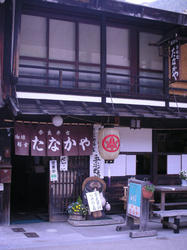 2ff785e7.jpg