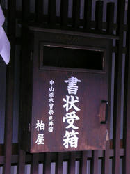 0434d816.jpg