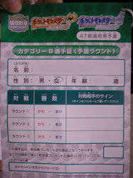 20100509WCS-008.jpg
