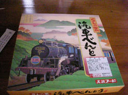 ccc74e95.jpg