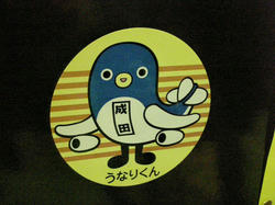 f0070ca9.jpg