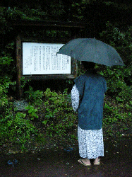 20100921-138.gif