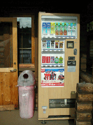 20100921-159.gif