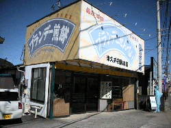 DSCN5301.gif