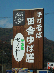 DSCN5349.gif