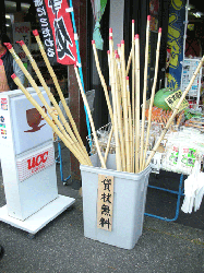 DSCN5382.gif