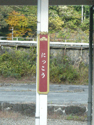 DSCN5593.gif