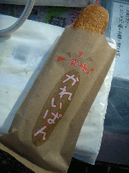 DSCN5525.gif