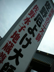 20110220-002.jpg