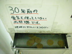DSCN5739.jpg
