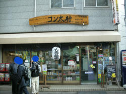 DSCN5740.jpg