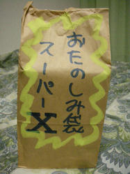 DSCN5752.jpg