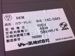 ce3d0512.JPG