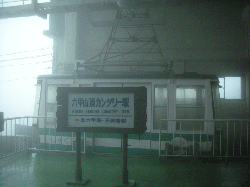 DSCN5828.gif