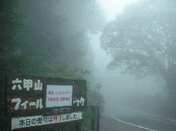DSCN5837.gif
