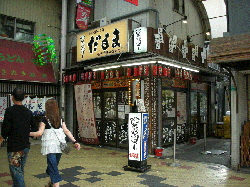 DSCN5883.gif