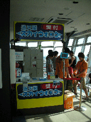 DSCN5888.gif