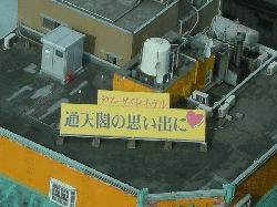 DSCN5895.gif