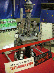 DSCN5901.gif
